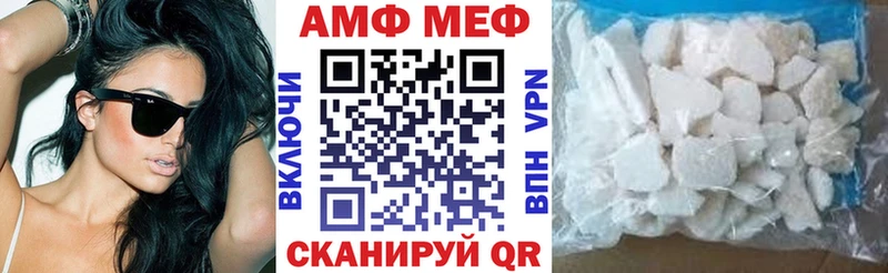 АМФ 97%  сколько стоит  Покачи 