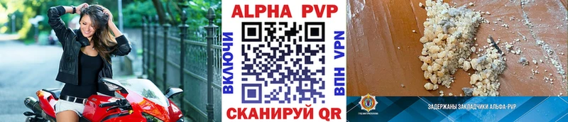 сайты даркнета официальный сайт  Покачи  APVP СК 