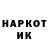 Метамфетамин кристалл George Tikavy