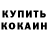 А ПВП крисы CK Alina Khlebovets