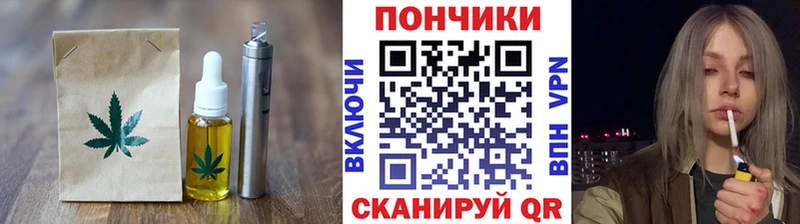 где можно купить наркотик  Покачи  Печенье с ТГК конопля 