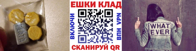 ЭКСТАЗИ 99%  Покачи 