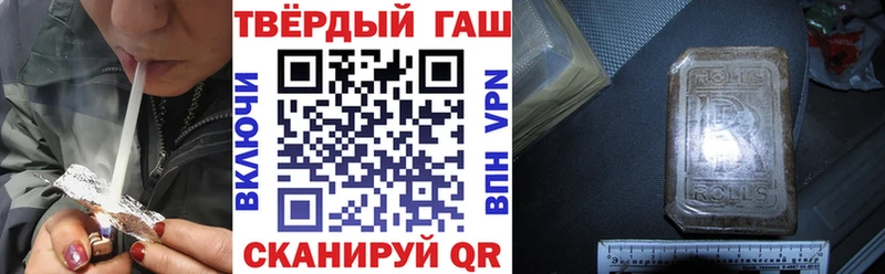 Гашиш гарик Покачи