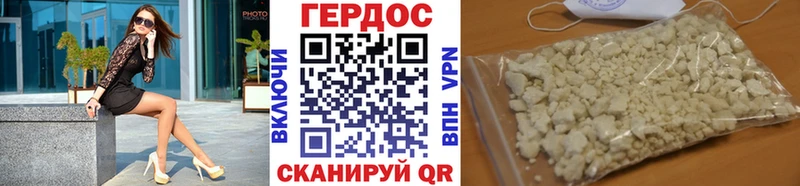 ГЕРОИН афганец  Покачи 
