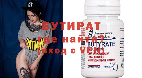 гашик Абаза