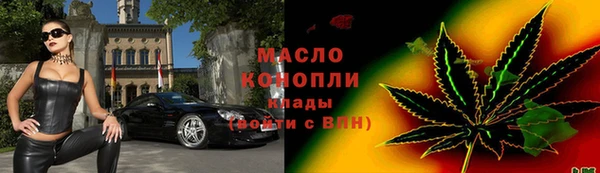 стафф Осинники