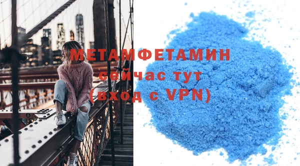 стафф Осинники