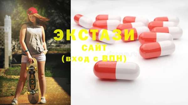 стафф Осинники