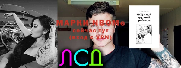 первитин Остров