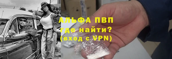 кристаллы Осташков