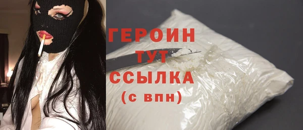 кристаллы Осташков