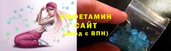 гашик Абаза