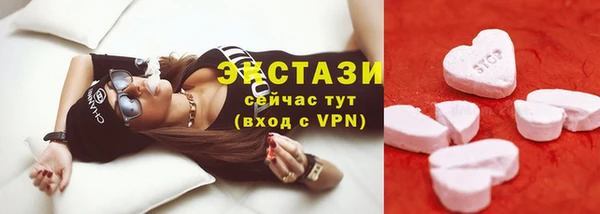 гашик Абаза