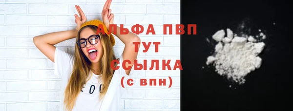 винт Абдулино