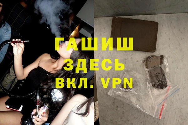кристаллы Осташков
