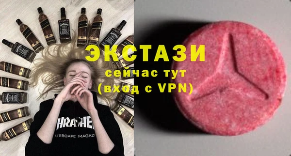 кристаллы Осташков