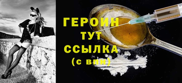 кристаллы Осташков