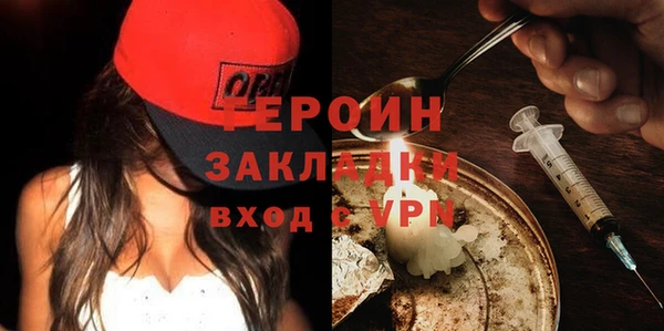 гашик Абаза