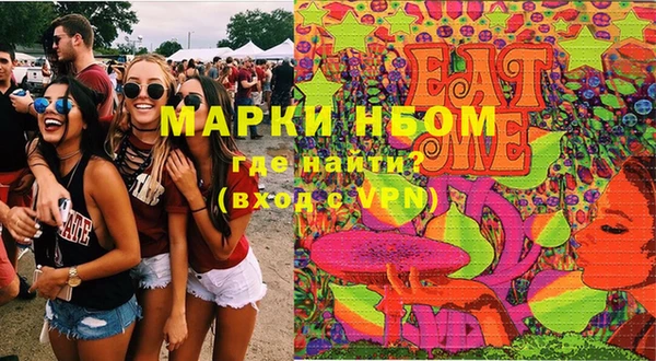 гашик Абаза