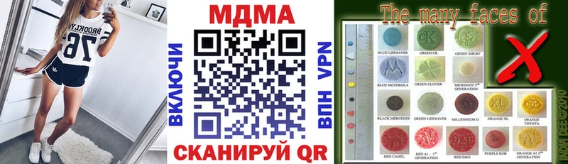 МДМА кристаллы Покачи