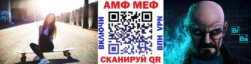 МЕТАМФЕТАМИН пудра  закладки  Покачи 