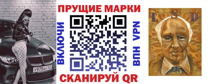 ссылка на мегу ONION  Покачи  Марки 25I-NBOMe 1500мкг  дарнет шоп 